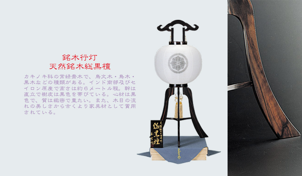 kyotodento02