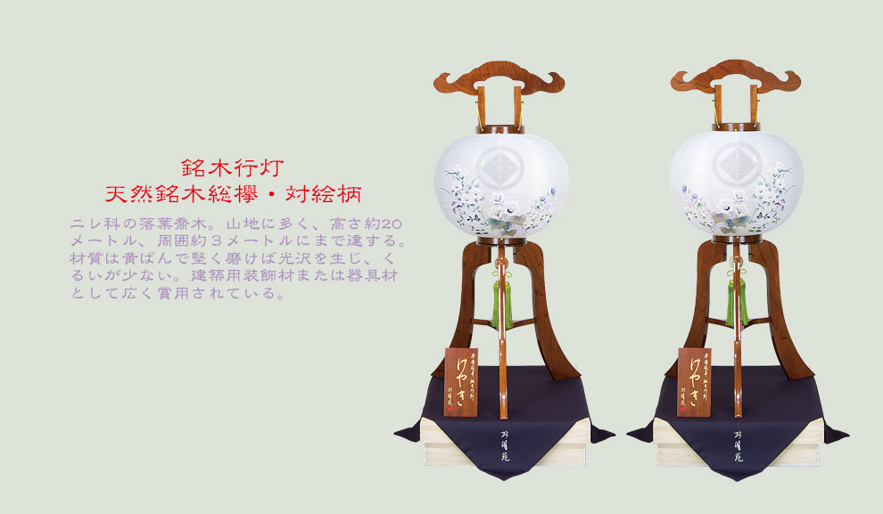 kyotodento2