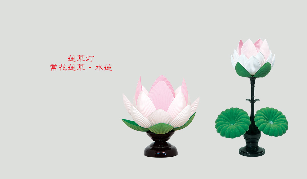 kyotodento1