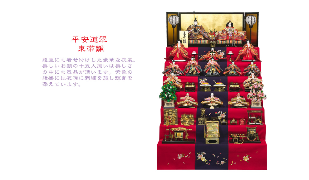 kyotodento02