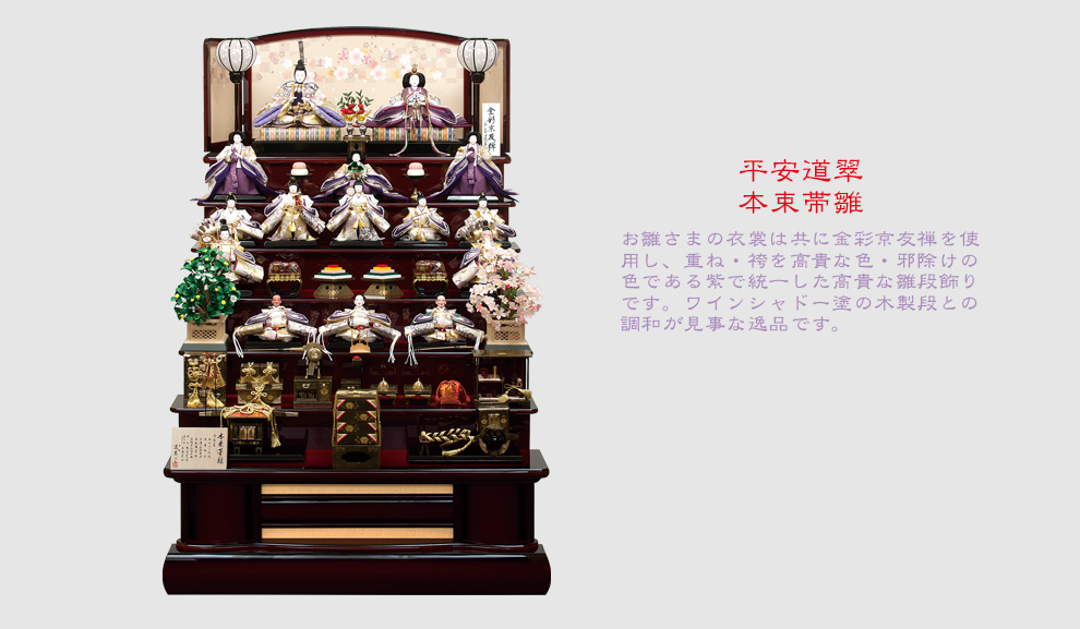 kyotodento1
