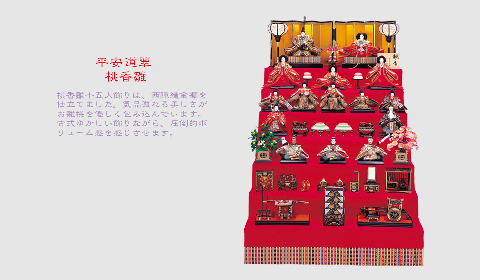 kyotodento2