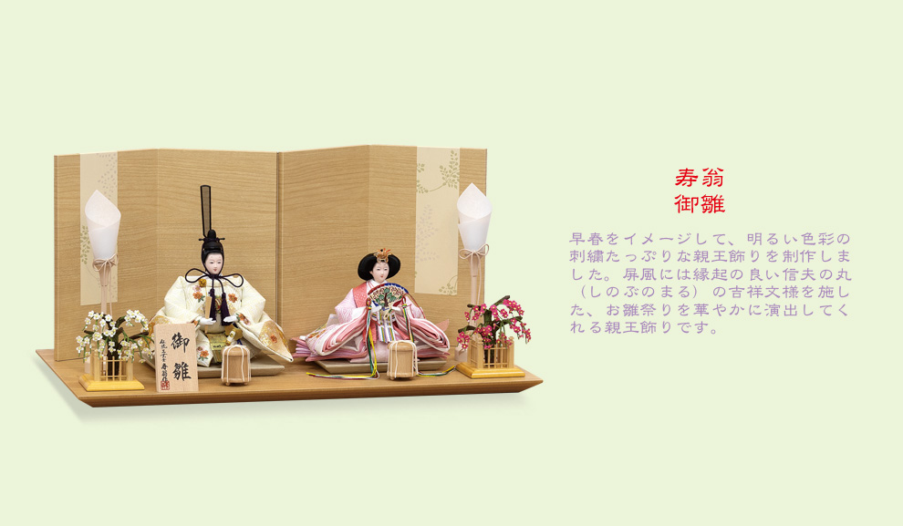 kyotodento4