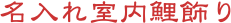 item3b5