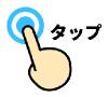 tapfinger1