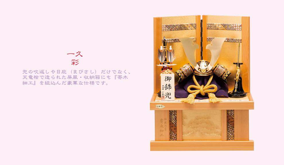 kyotodento1