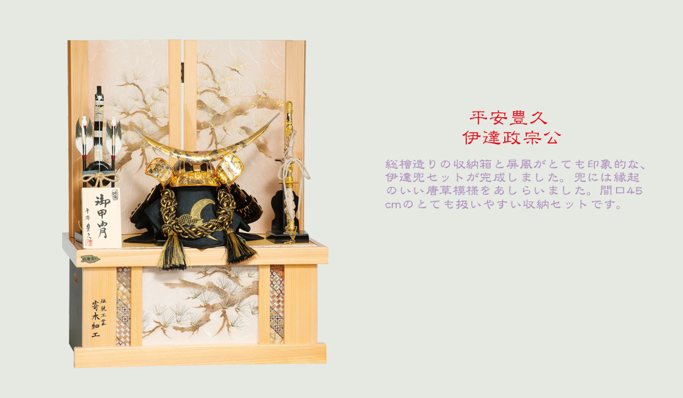 kyotodento2
