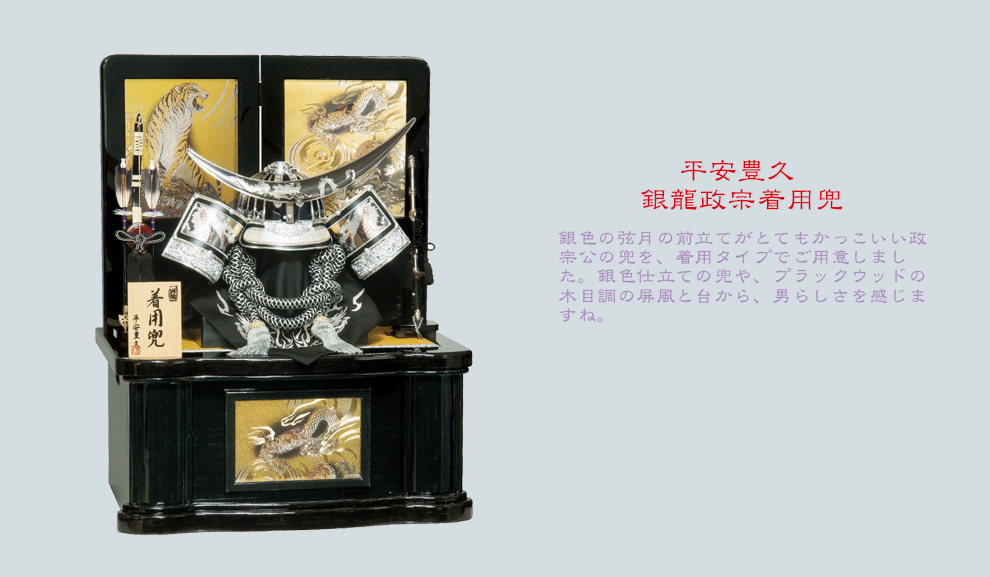 kyotodento4